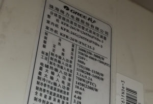 苏州市格力空调维修电话是多少