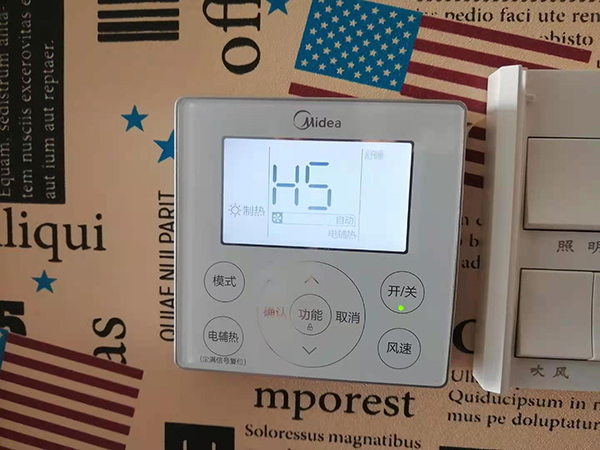 苏州市美的空调维修