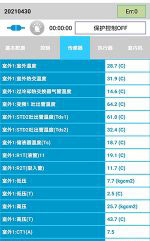 苏州市中央空调维修电话是多少