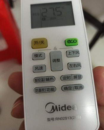 苏州市空调遥控器打不开